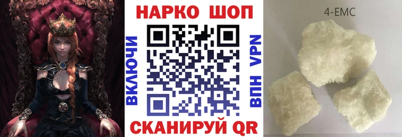 Наркошоп Реж МАРИХУАНА  АМФ  МЕФ  КОКАИН  Кетамин  А ПВП  Галлюциногенные грибы 