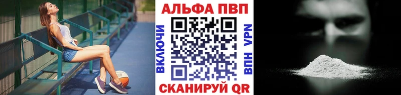 Alpha PVP СК  даркнет наркотические препараты  Реж 