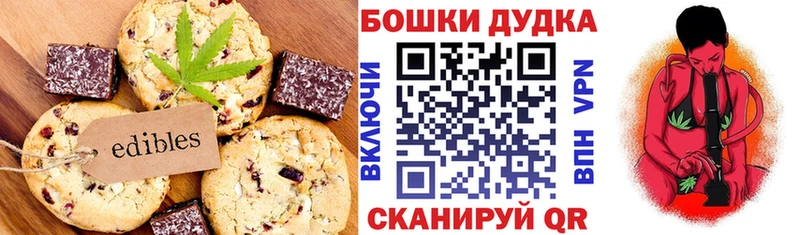 Еда ТГК конопля  KRAKEN ONION  Реж  закладки 