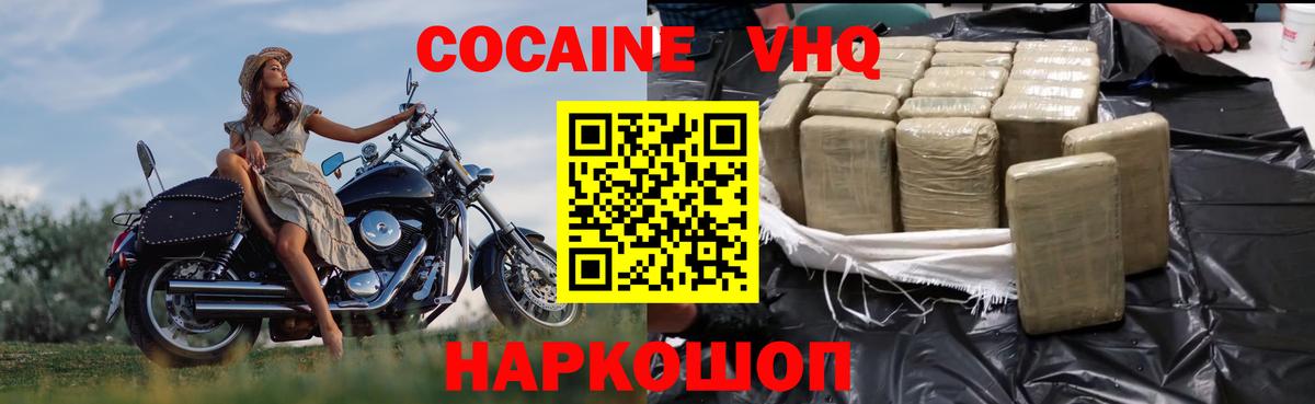 Кокаин Перу  Cocaine Columbia  КОКАИН  Реж  Вход с VPN 