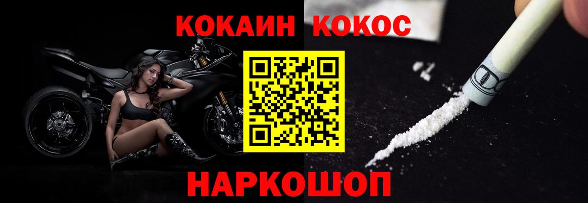Кокаин Эквадор Реж