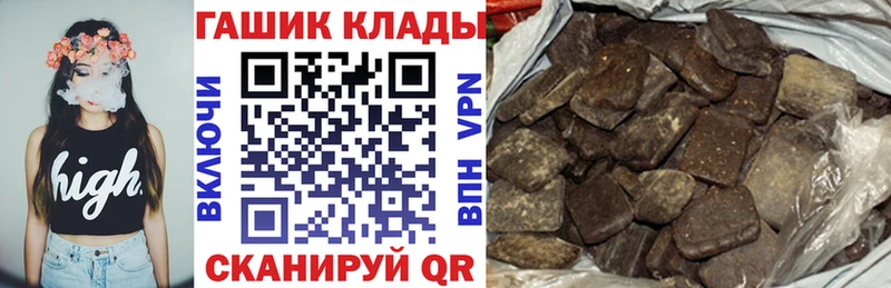 наркотики дарк нет официальный сайт ГАШ AMNESIA HAZE Реж