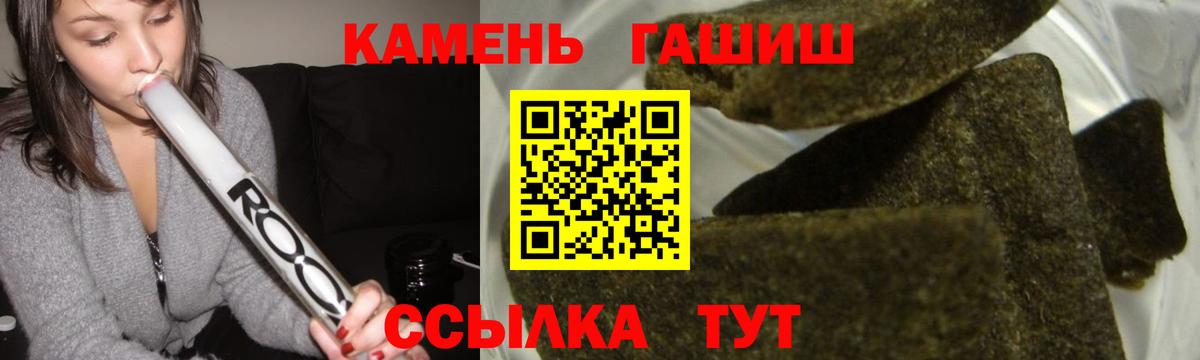ГАШИШ убойный Реж