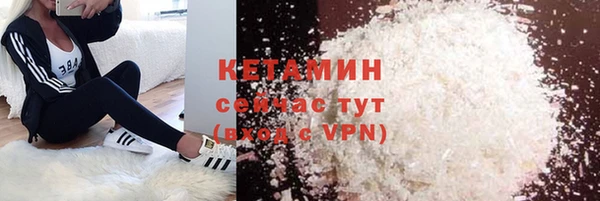 тгк Каменск-Шахтинский