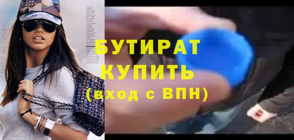 тгк Каменск-Шахтинский