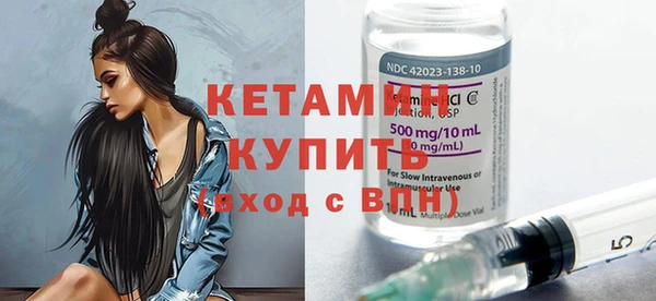 прущая мука Каменногорск
