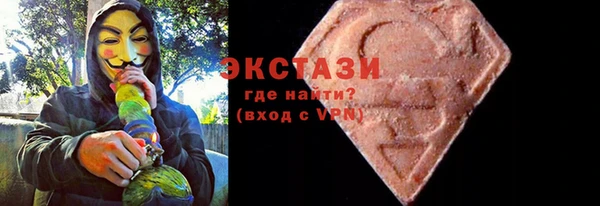 бошки Каменка