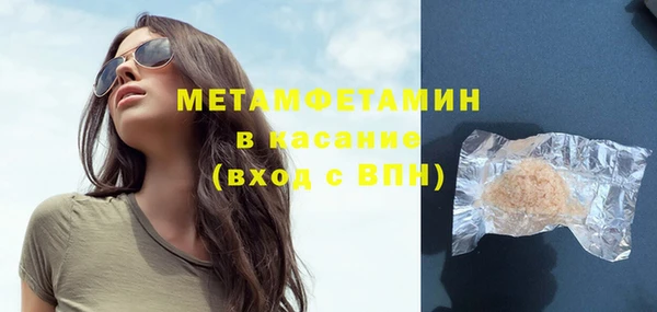 бошки Каменка