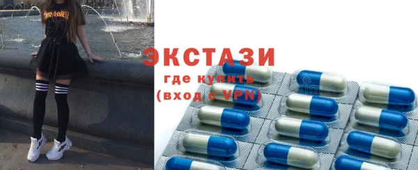 бошки Каменка