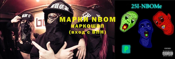тгк Каменск-Шахтинский