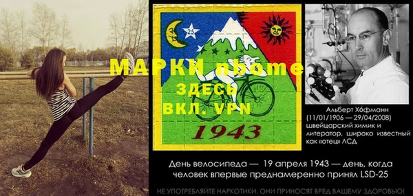 прущая мука Каменногорск