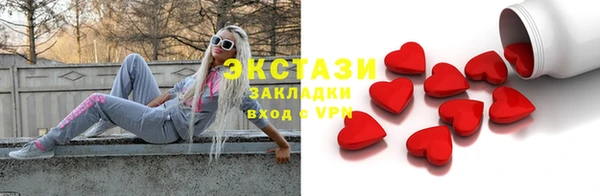 тгк Каменск-Шахтинский