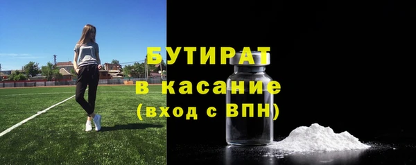 прущая мука Каменногорск
