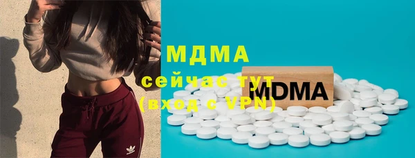 тгк Каменск-Шахтинский