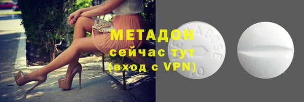 прущая мука Каменногорск