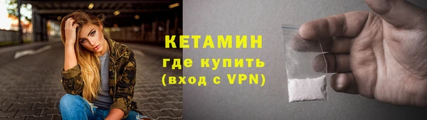 тгк Каменск-Шахтинский