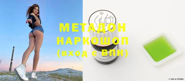 тгк Каменск-Шахтинский