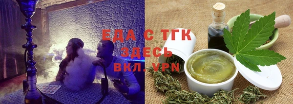 тгк Каменск-Шахтинский