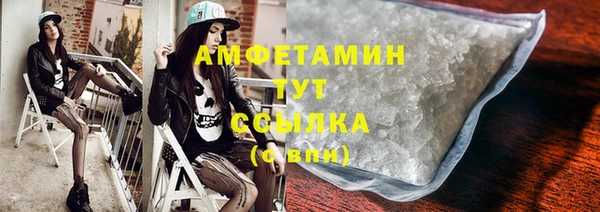 кокаин VHQ Инсар