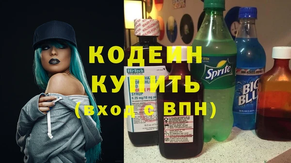 тгк Каменск-Шахтинский