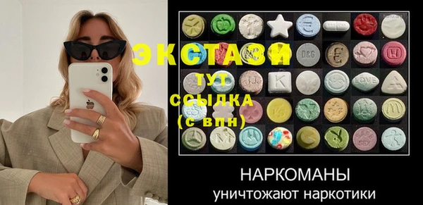бошки Каменка