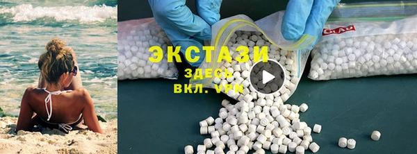 бошки Каменка