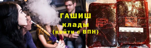 тгк Каменск-Шахтинский