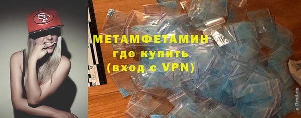 тгк Каменск-Шахтинский