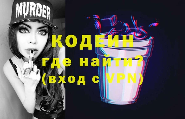 бошки Каменка
