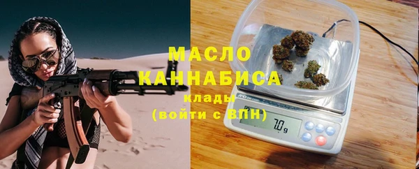 прущая мука Каменногорск