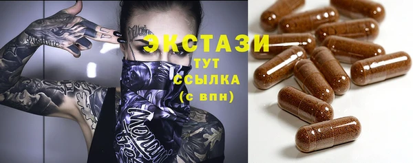 прущая мука Каменногорск