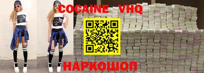 героин Северобайкальск