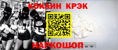 героин Северобайкальск