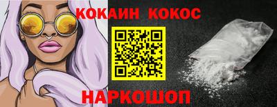 героин Северобайкальск