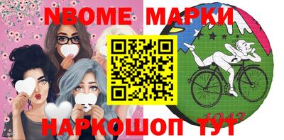 героин Северобайкальск