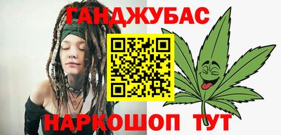 каннабис Свободный