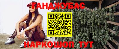 spice Севастополь