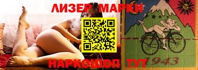 стафф Белореченск