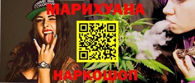 героин Северобайкальск