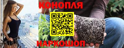 героин Северобайкальск