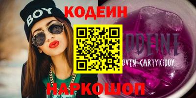 spice Севастополь