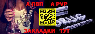 а пвп мука Бердск