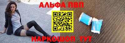 героин Северобайкальск