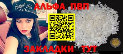 spice Севастополь