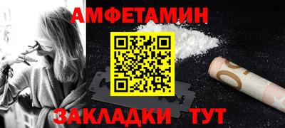 spice Севастополь