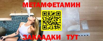 spice Севастополь