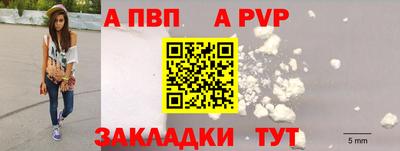 spice Севастополь
