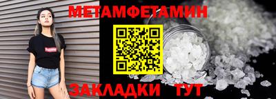 ALPHA PVP Белорецк