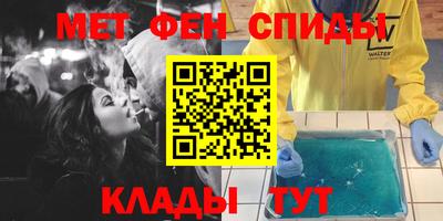 героин Северобайкальск