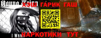 spice Севастополь